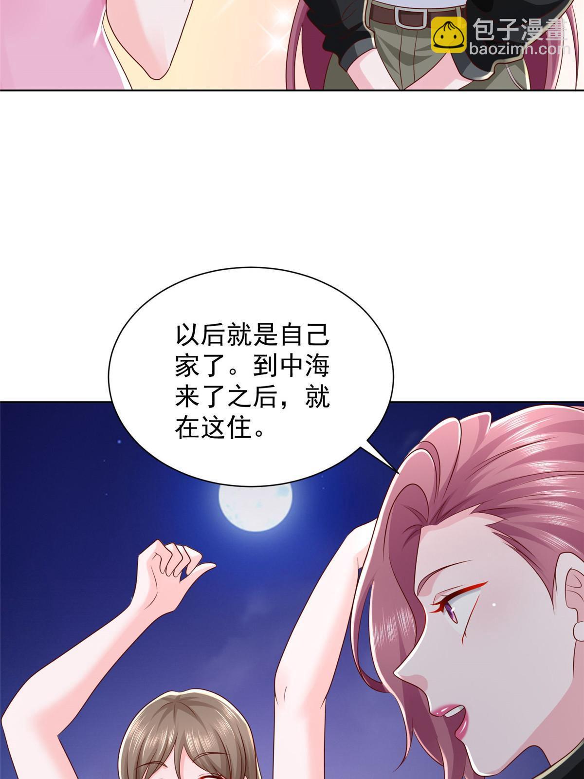 335 暴风雨前的宁静42