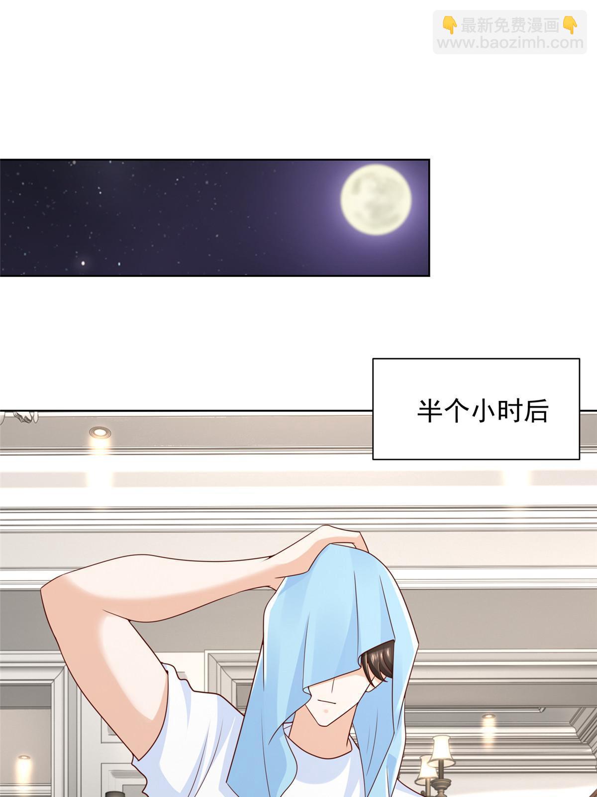 335 暴风雨前的宁静44