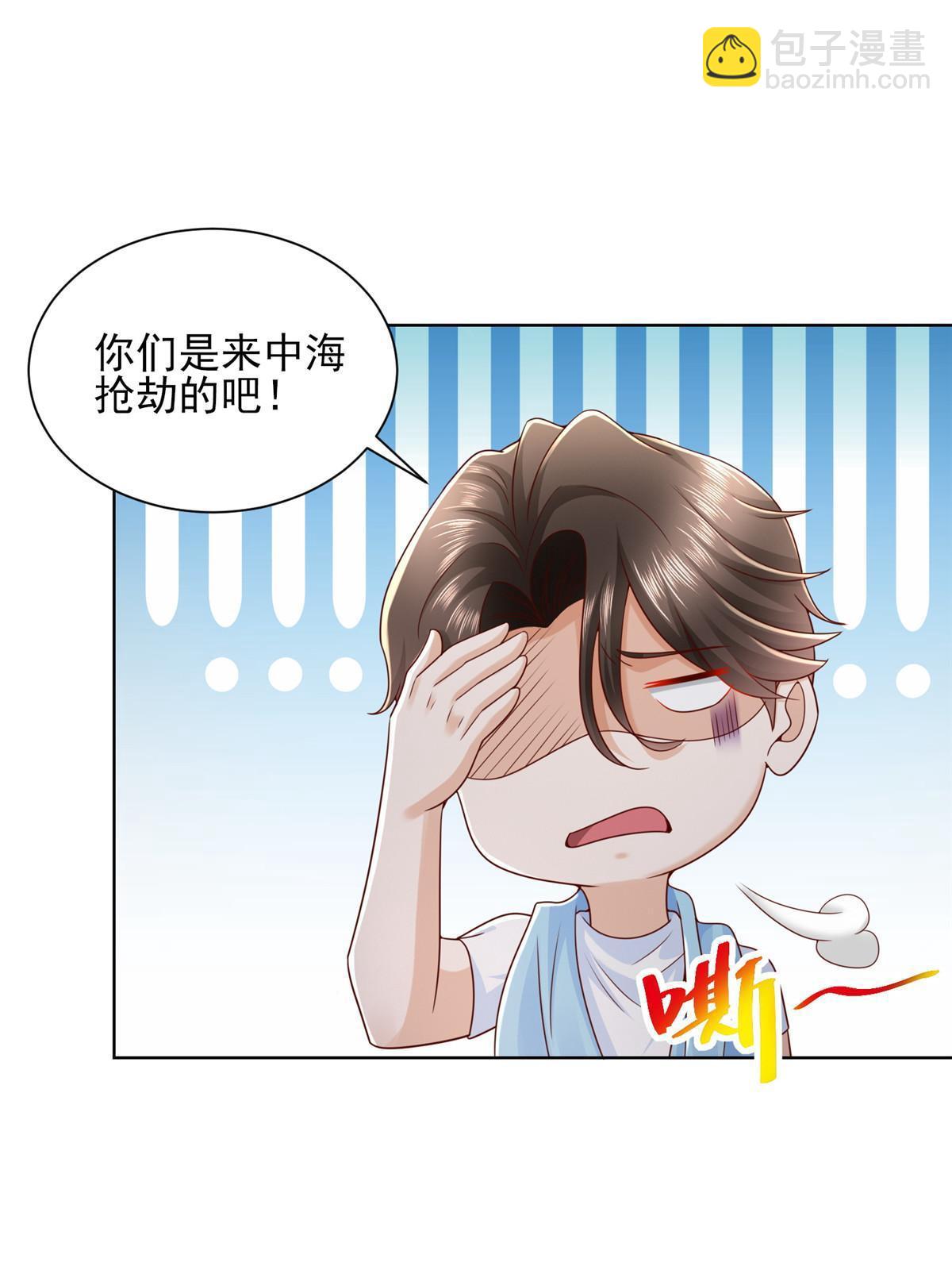 335 暴风雨前的宁静54