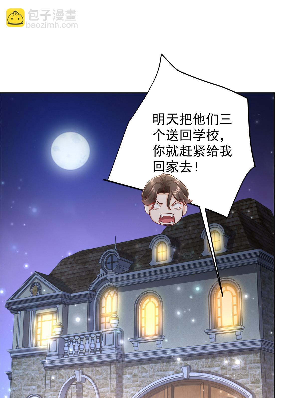 335 暴风雨前的宁静55