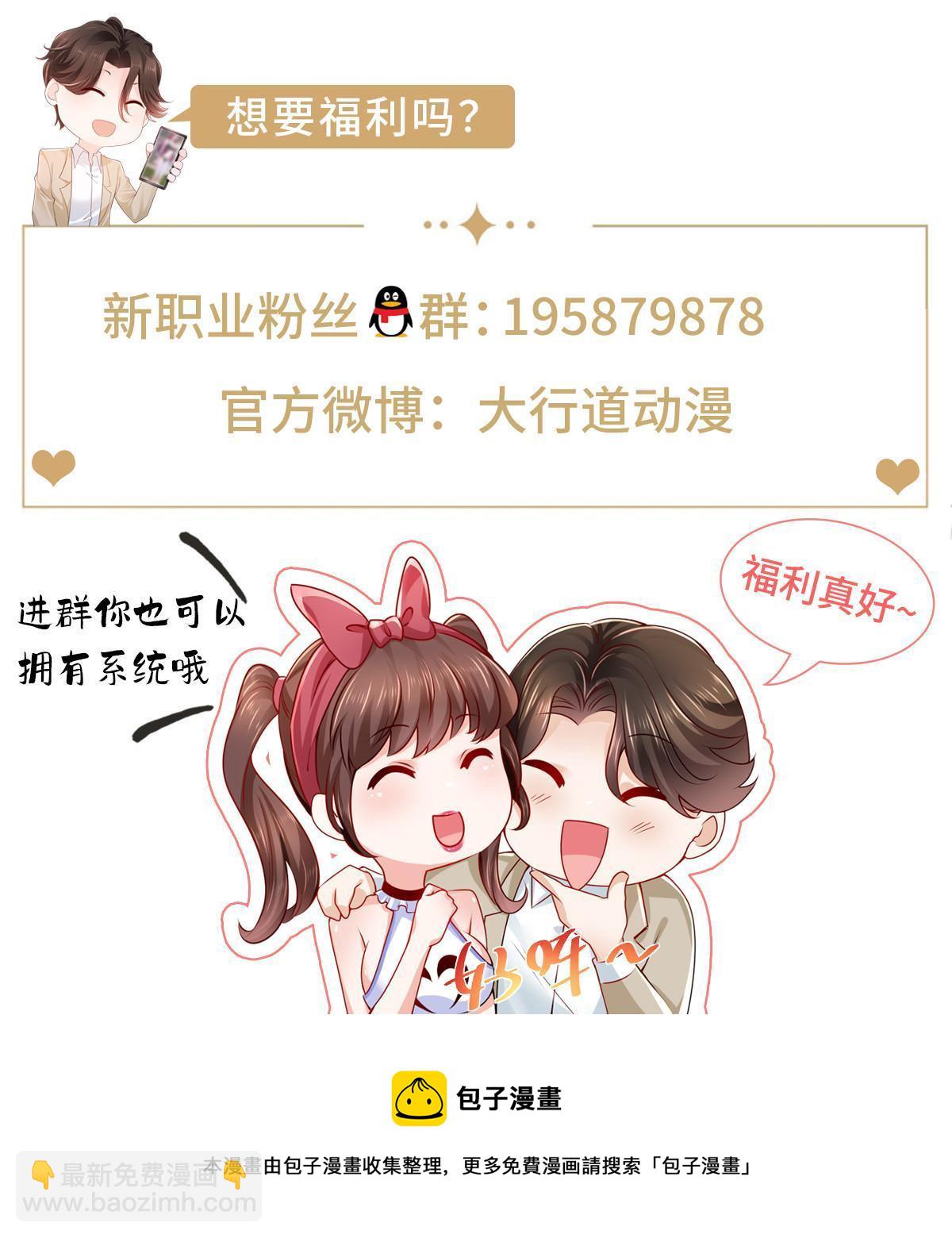 335 暴风雨前的宁静58