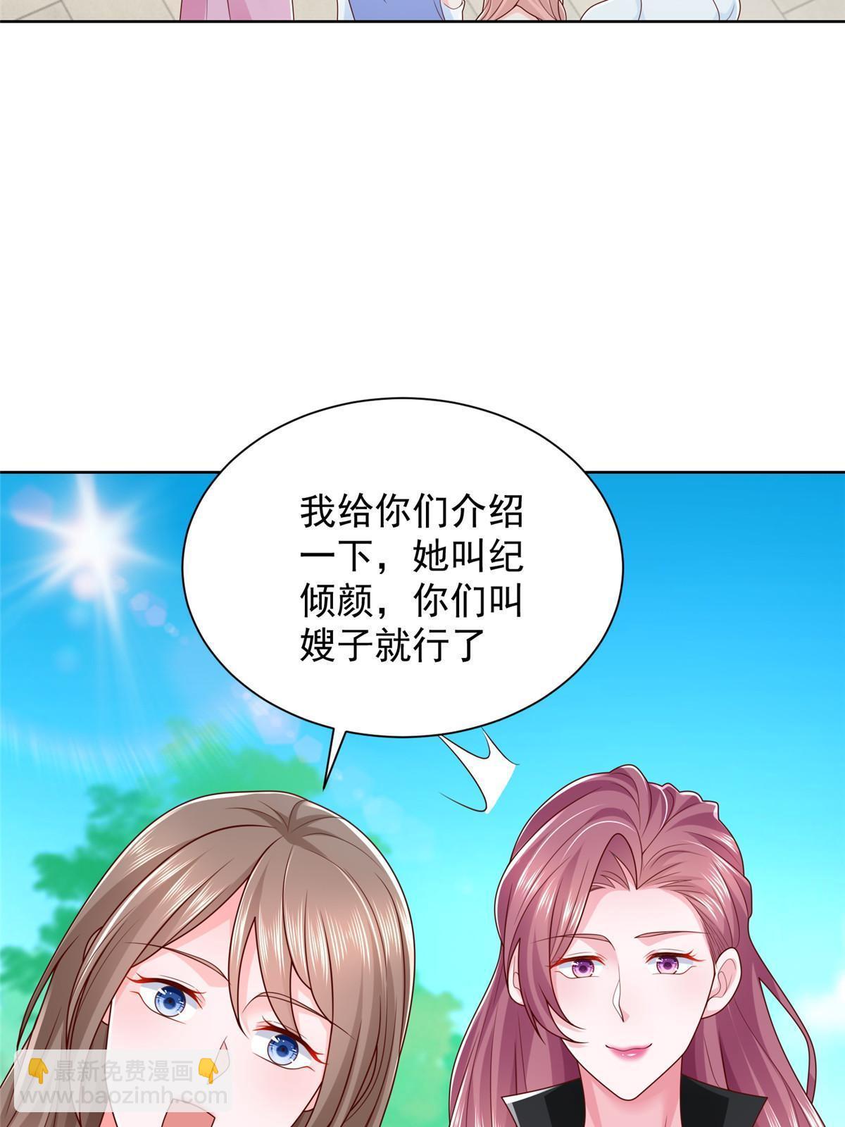 335 暴风雨前的宁静6