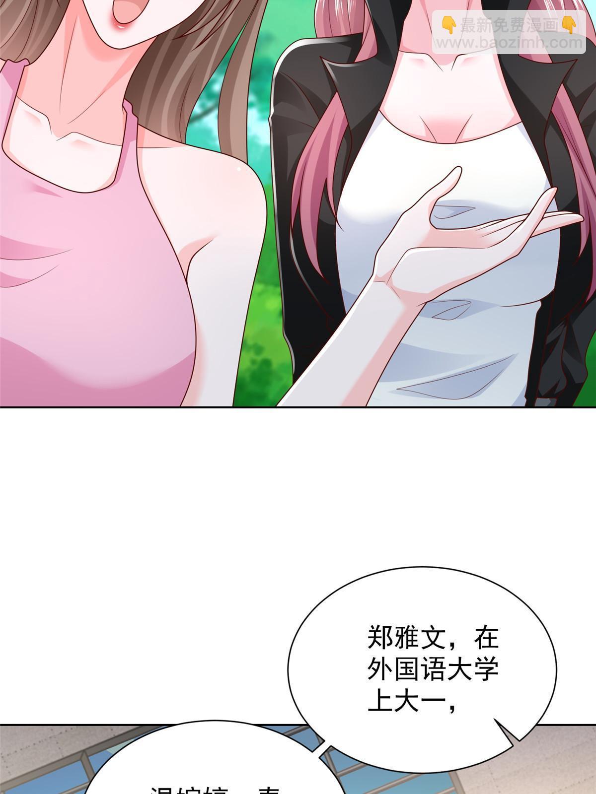 335 暴风雨前的宁静7