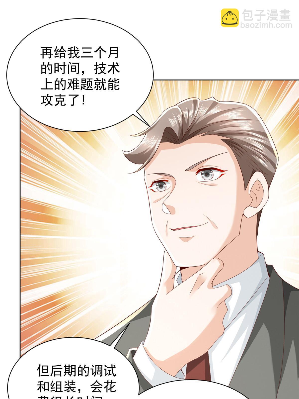 336 故人见面11