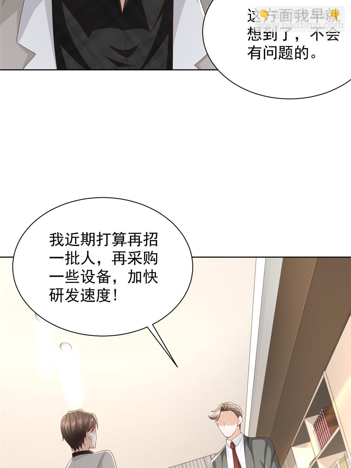 336 故人见面13