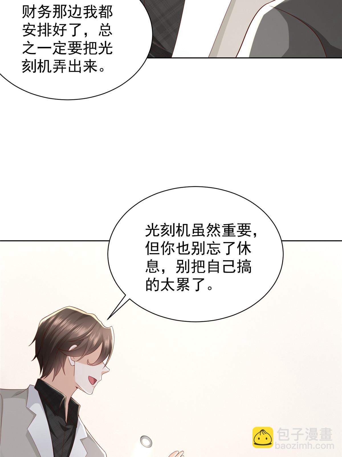 336 故人见面16