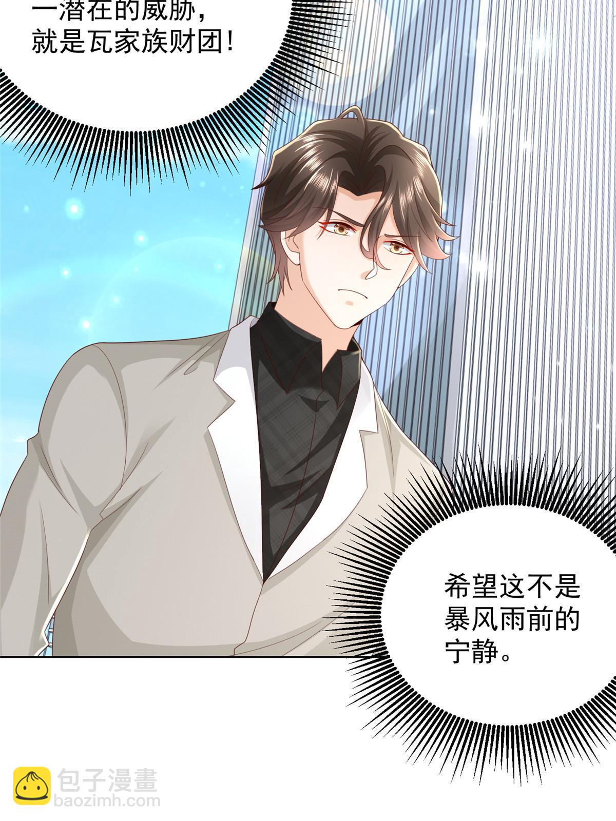 336 故人见面19