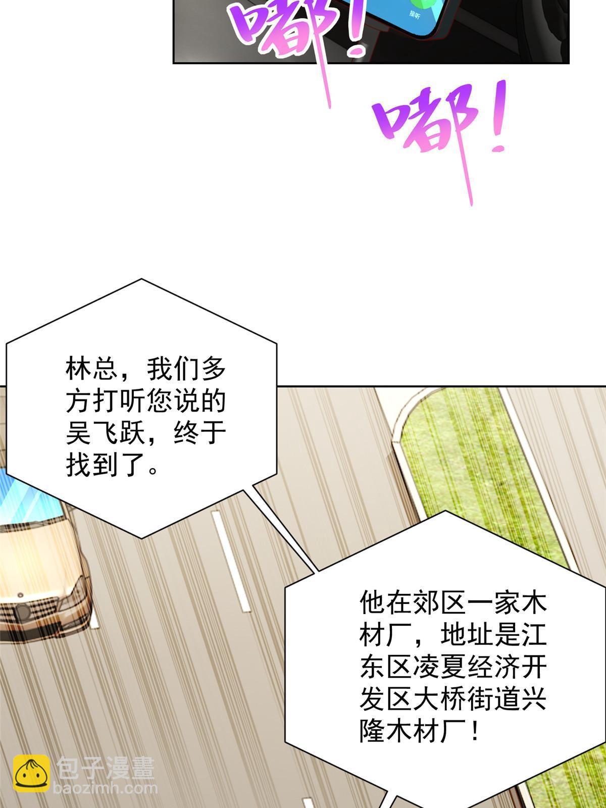 336 故人见面23