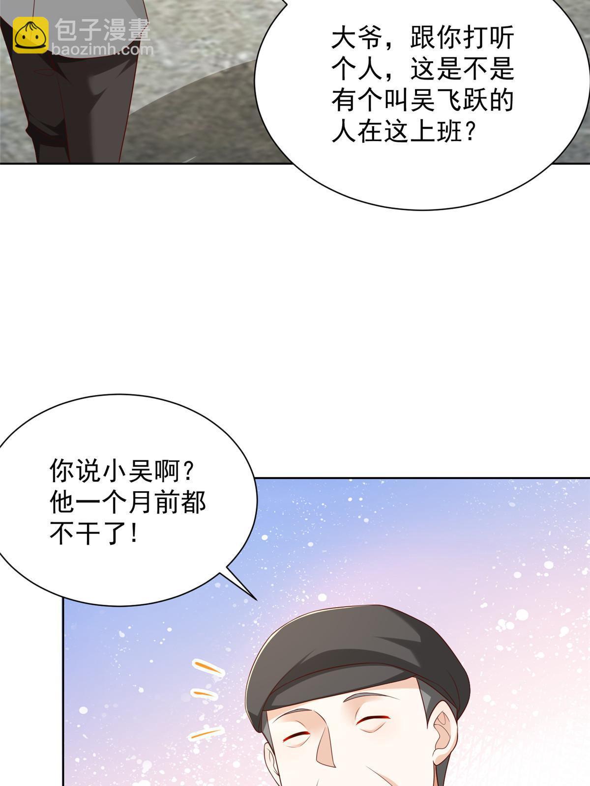 336 故人见面32