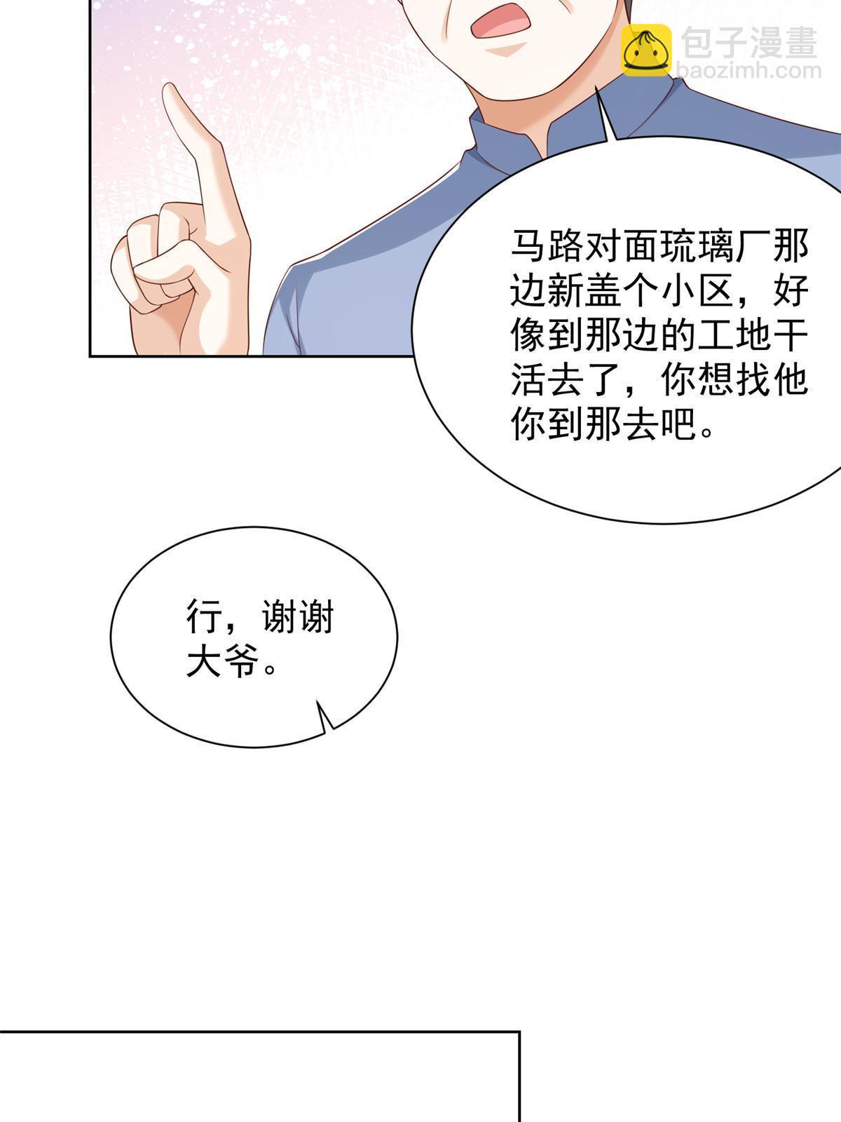 336 故人见面33