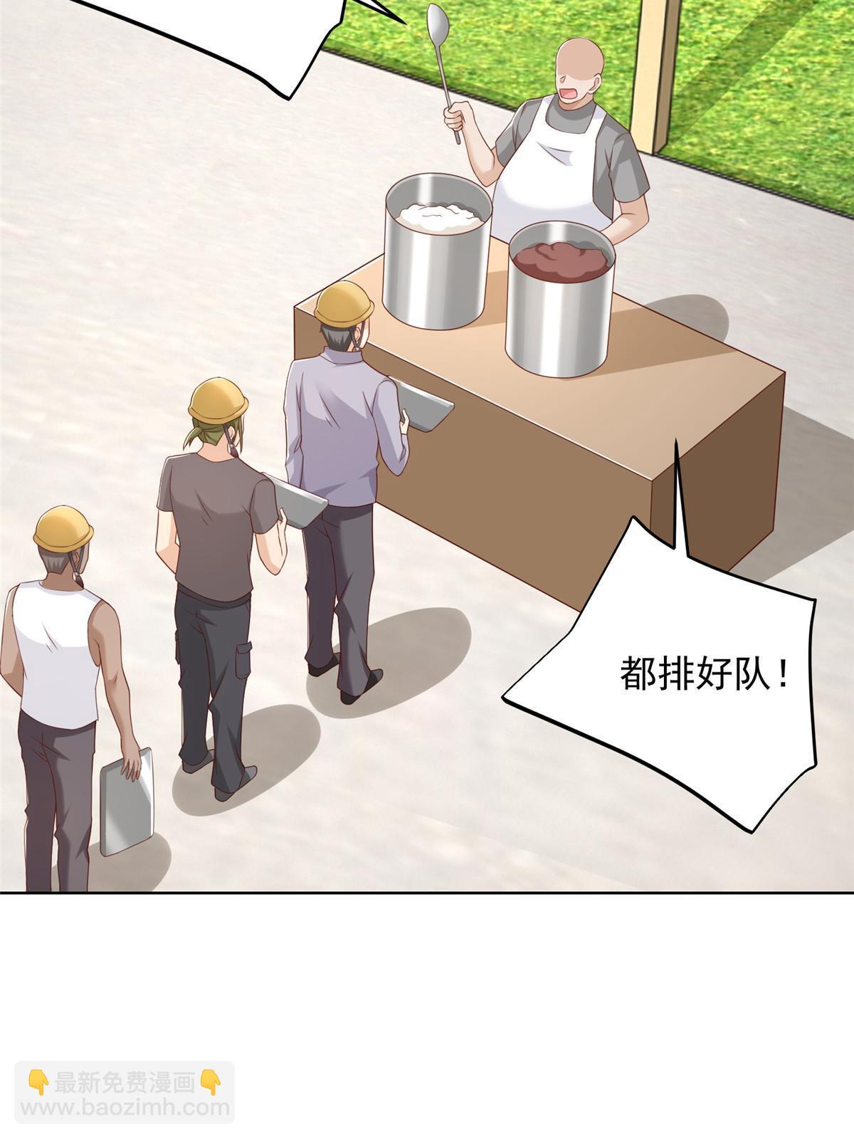 336 故人见面36