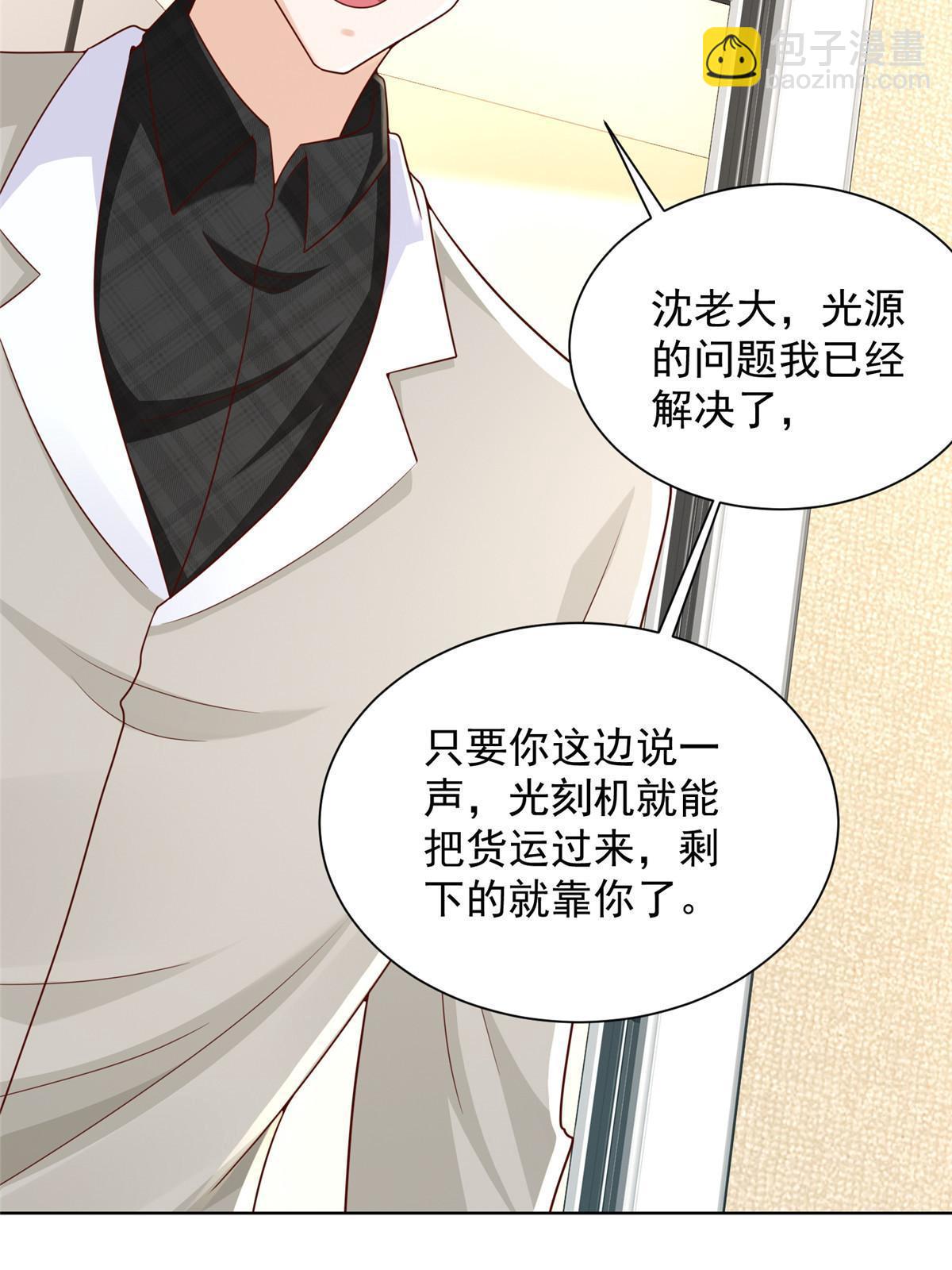336 故人见面4