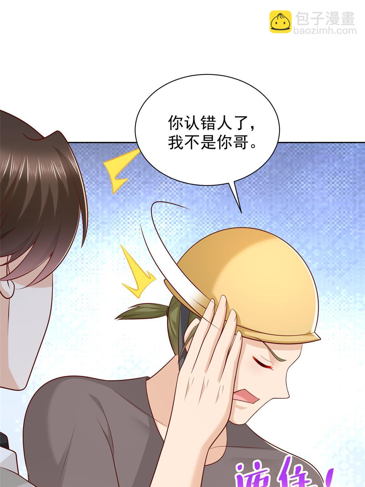 336 故人见面45