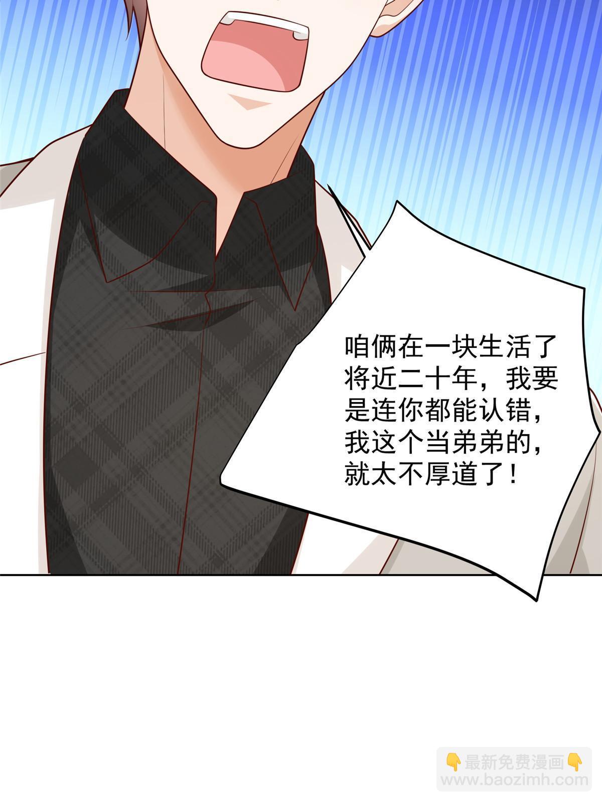 336 故人见面47