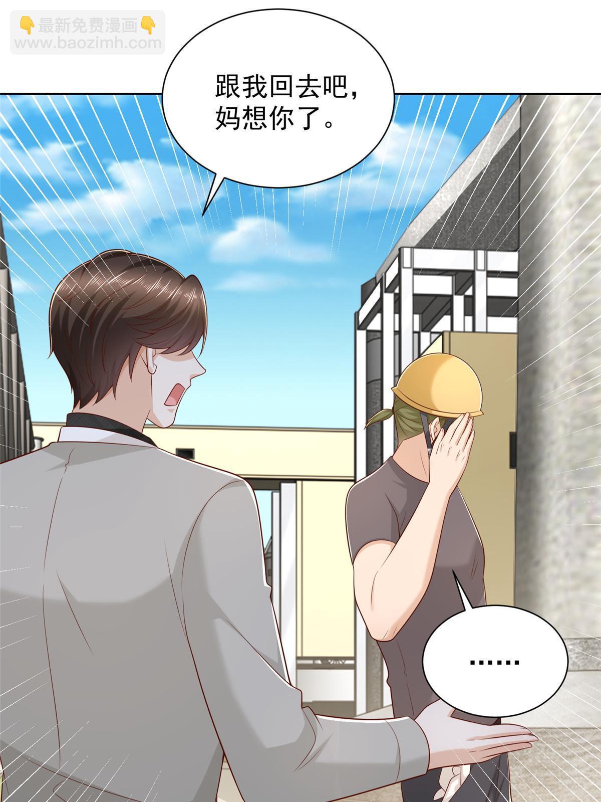 336 故人见面48