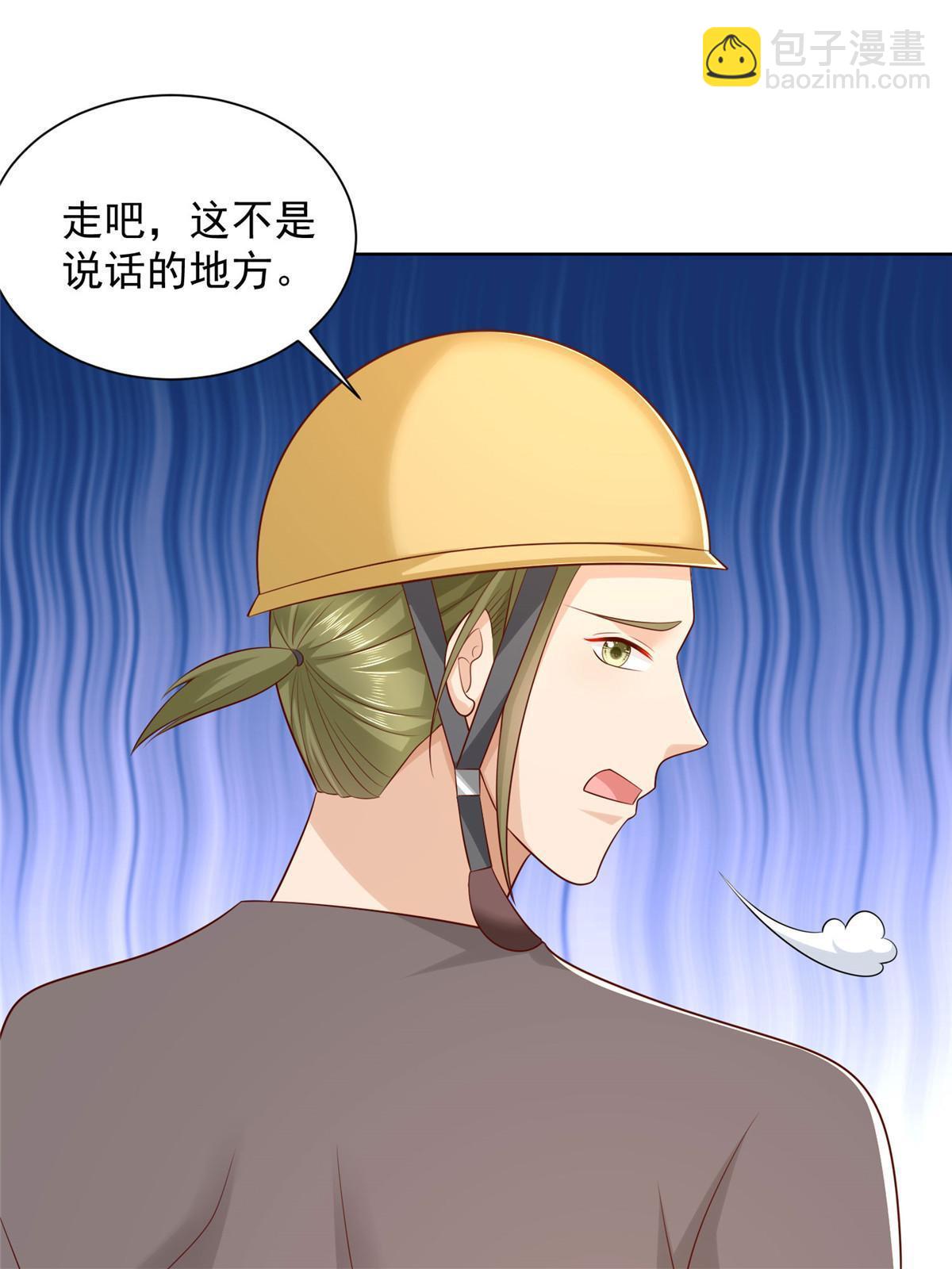 336 故人见面54