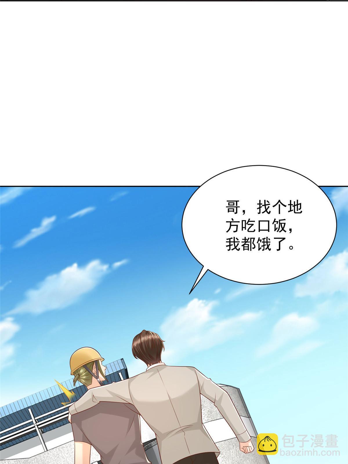 336 故人见面55
