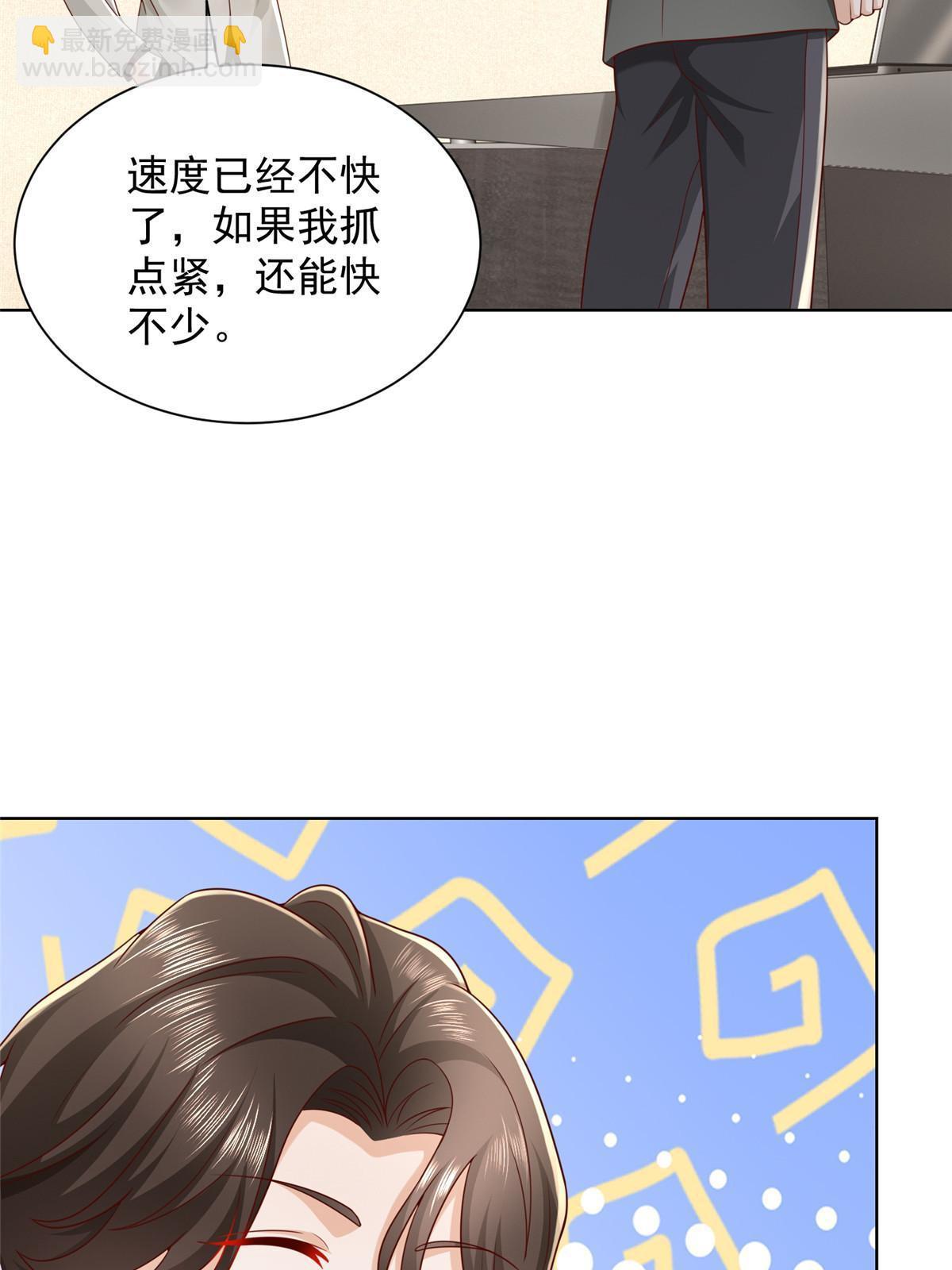 336 故人见面6