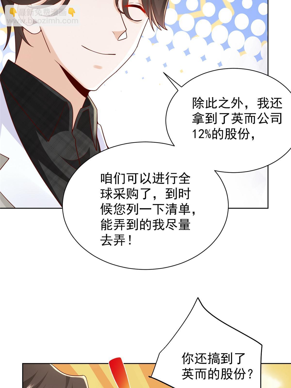 336 故人见面7