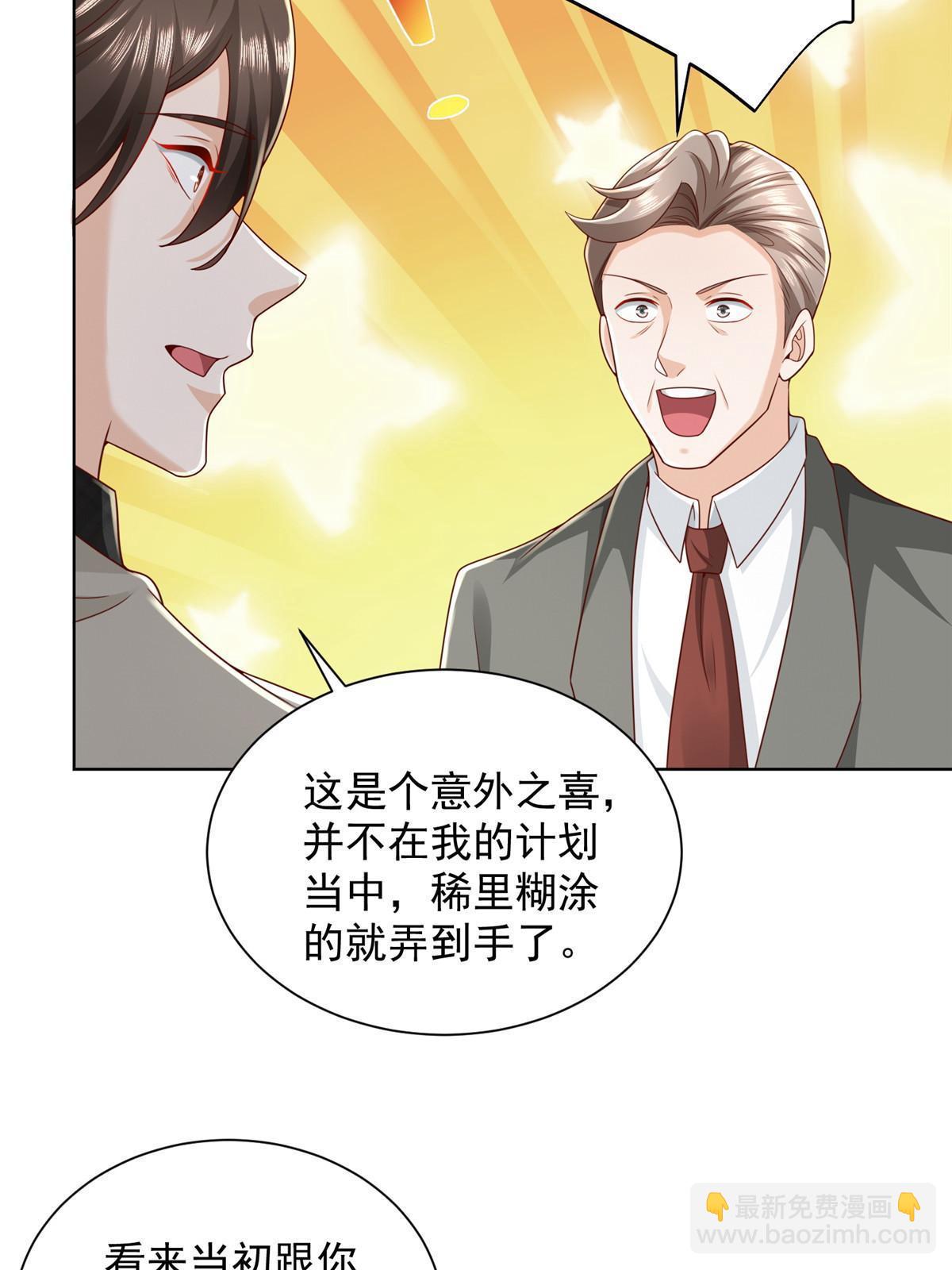 336 故人见面8