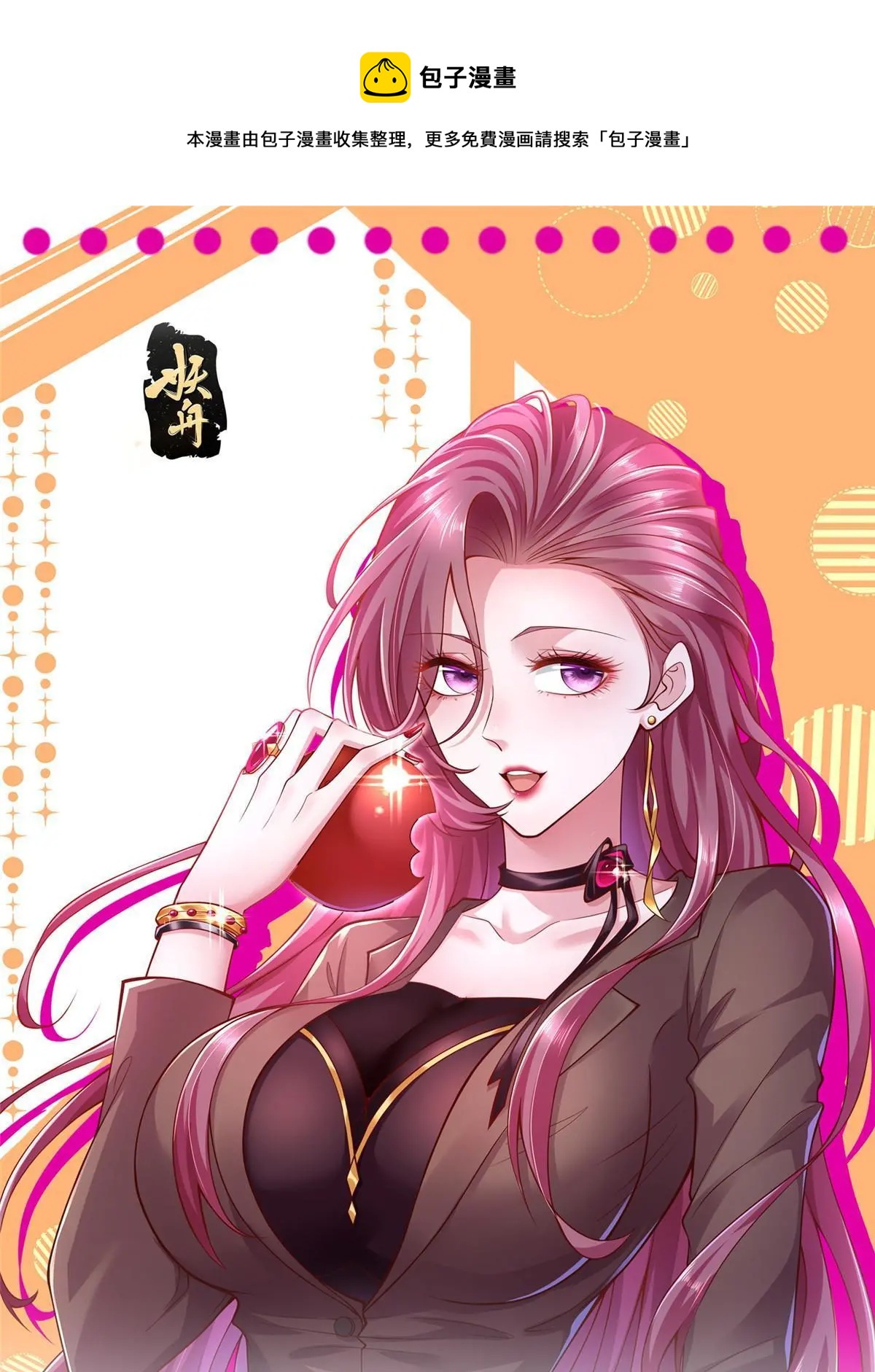 337 与大哥长谈0