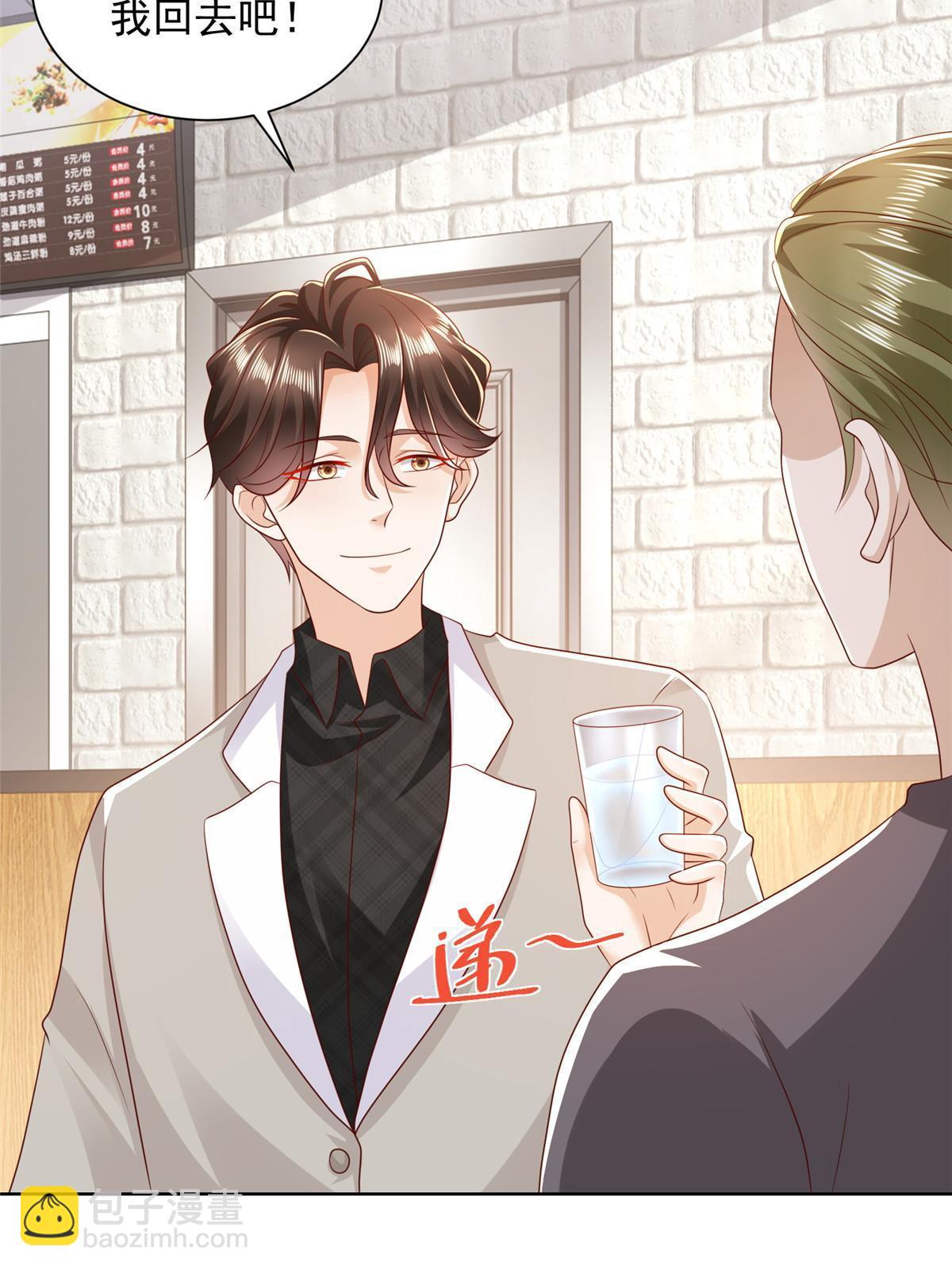 337 与大哥长谈10