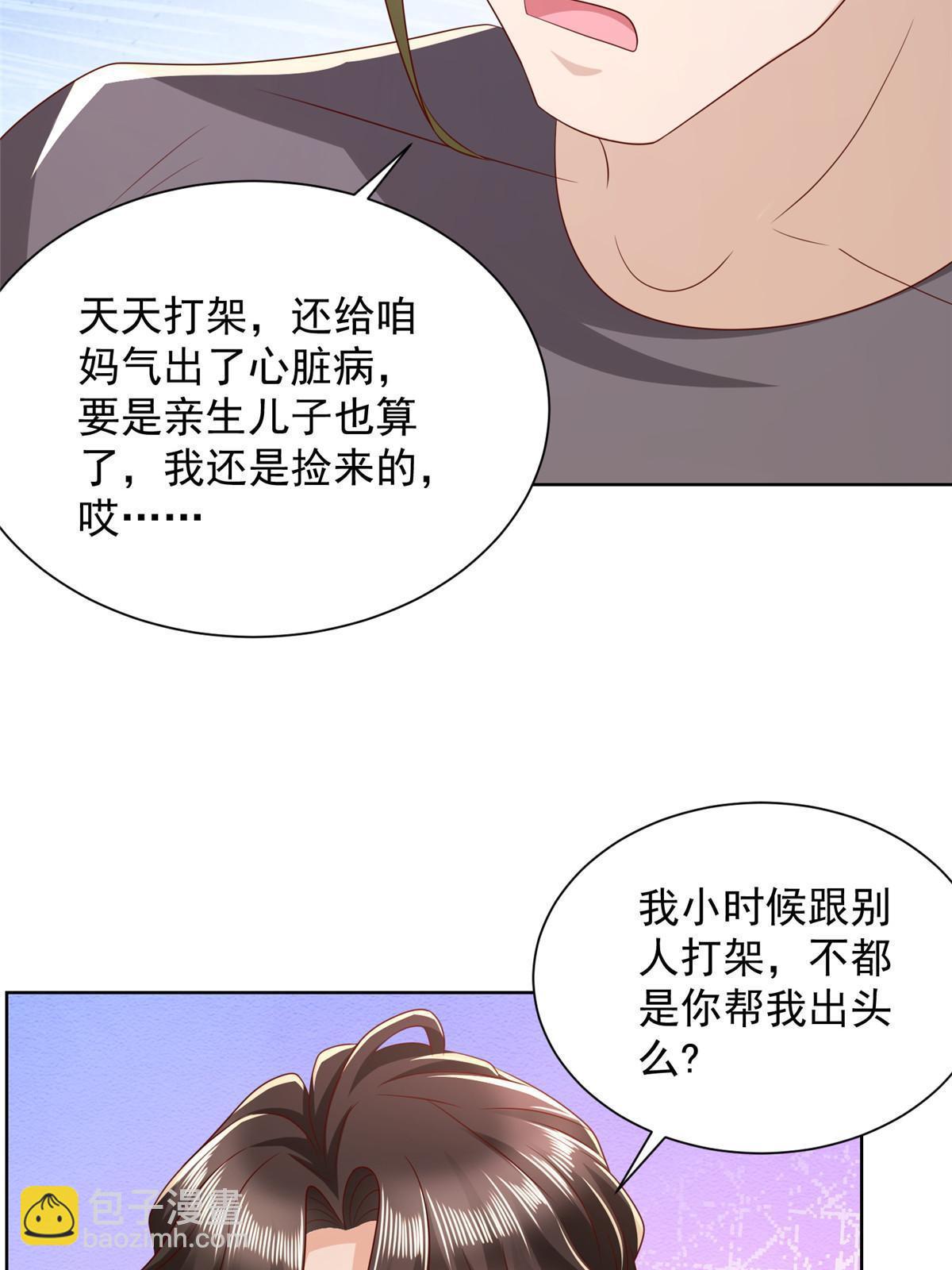 337 与大哥长谈12