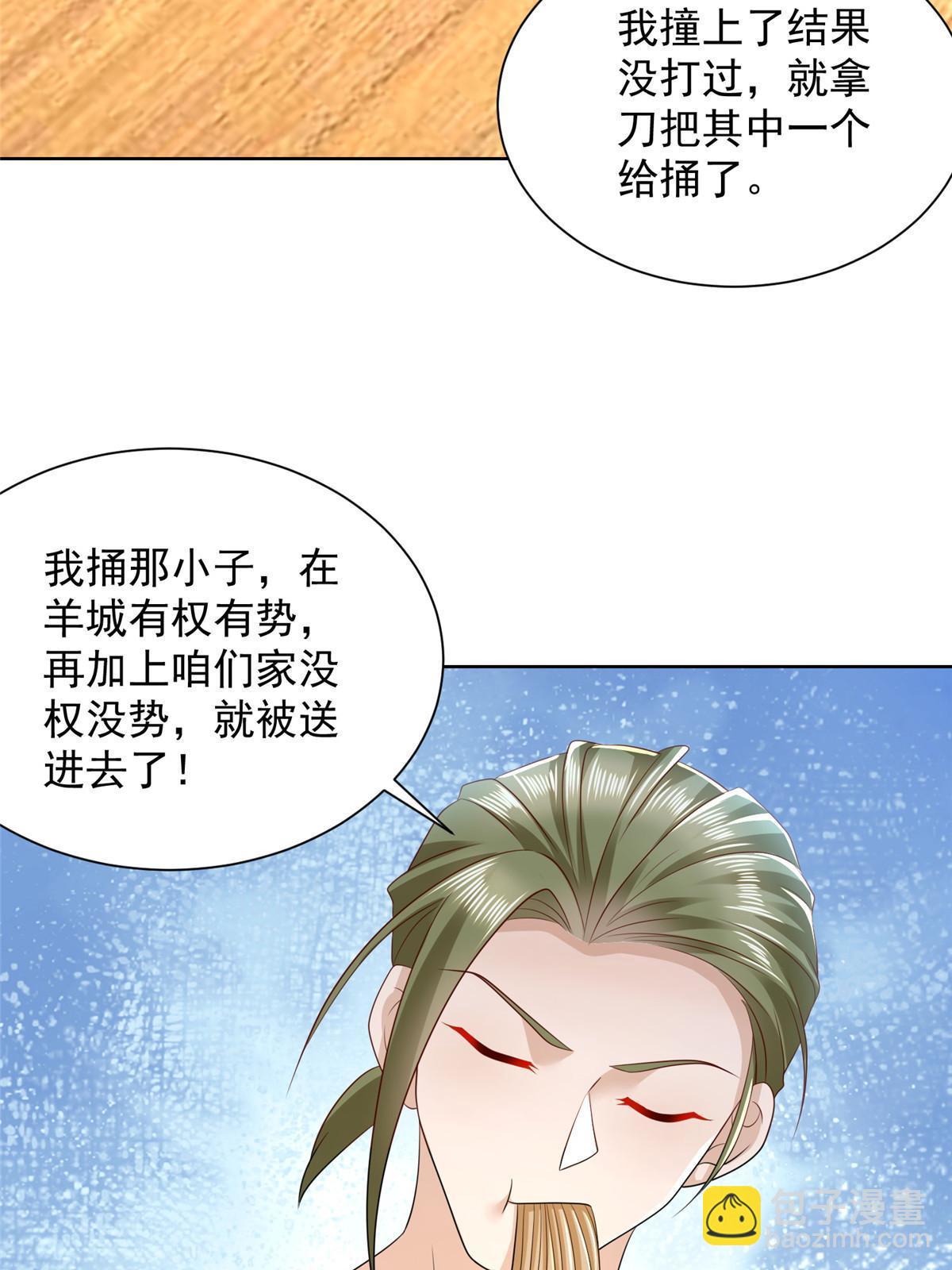337 与大哥长谈15