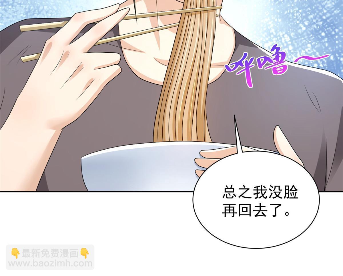 337 与大哥长谈16