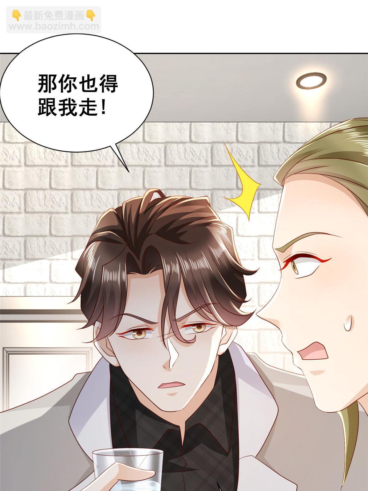 337 与大哥长谈18