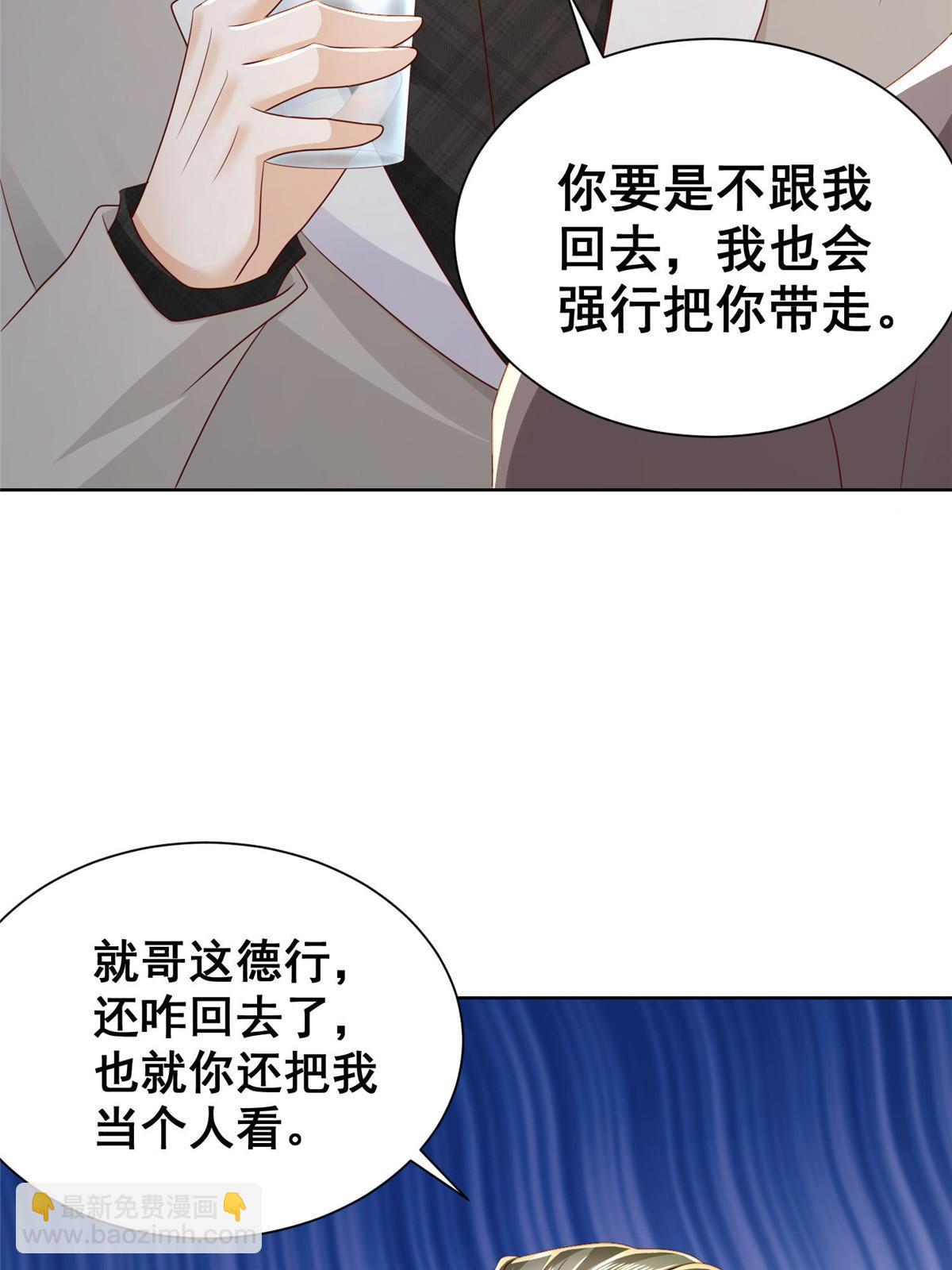 337 与大哥长谈19