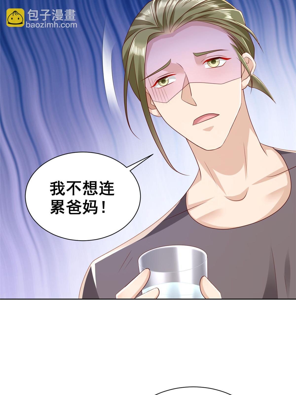 337 与大哥长谈20