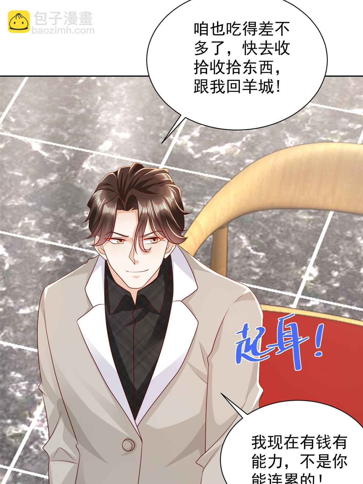 337 与大哥长谈21