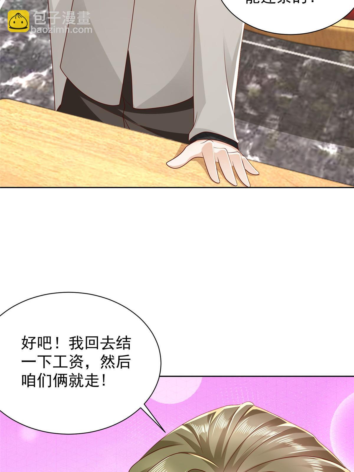 337 与大哥长谈22