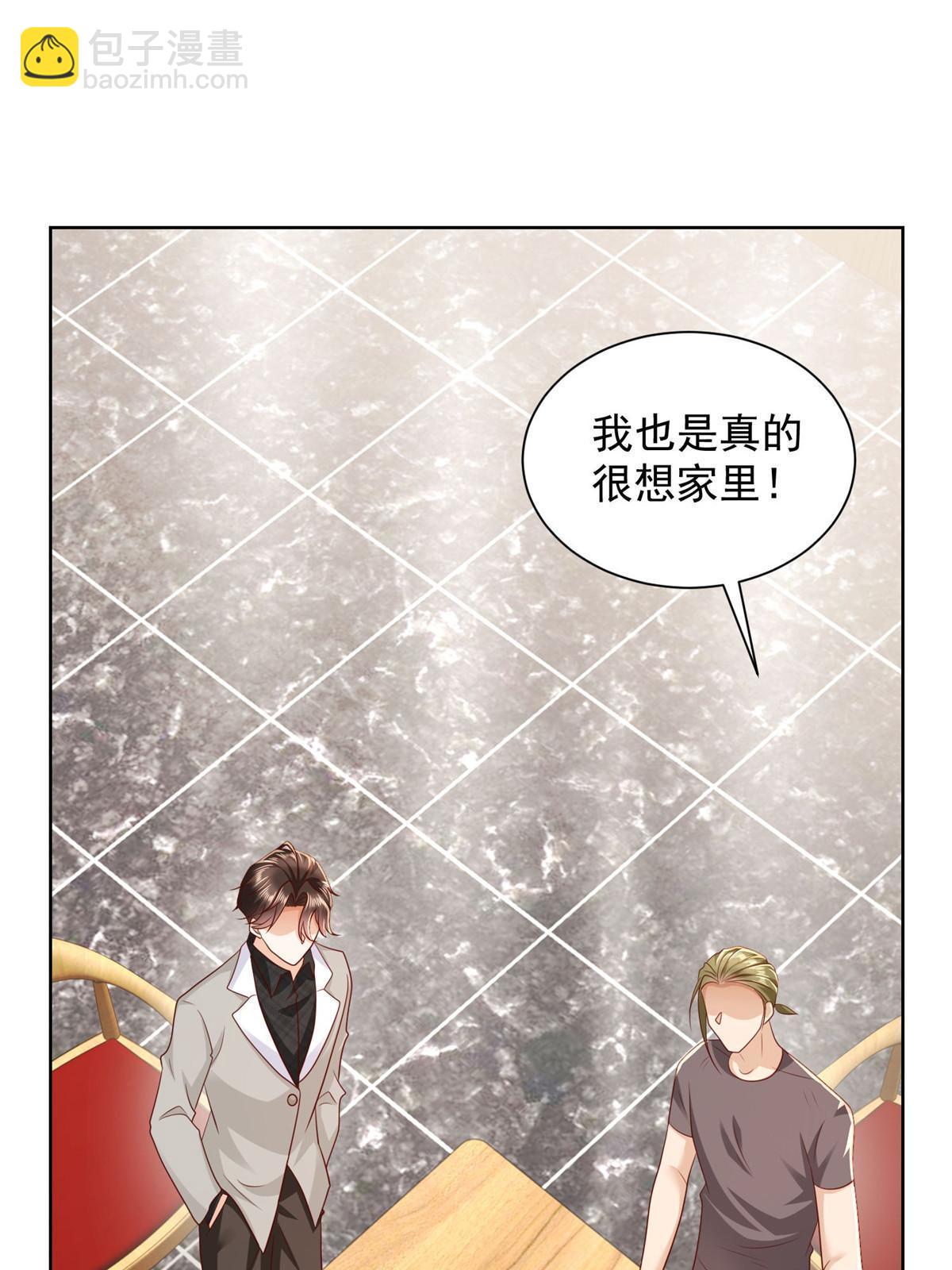 337 与大哥长谈24