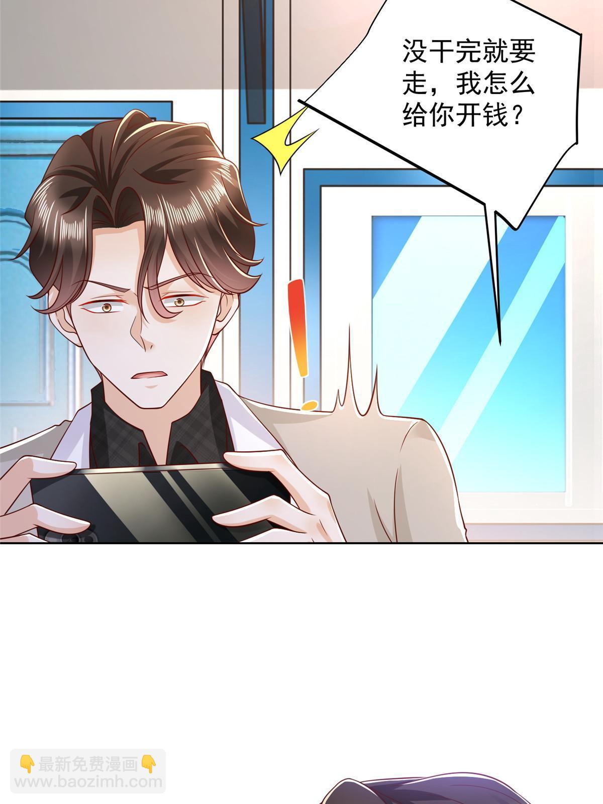 337 与大哥长谈29