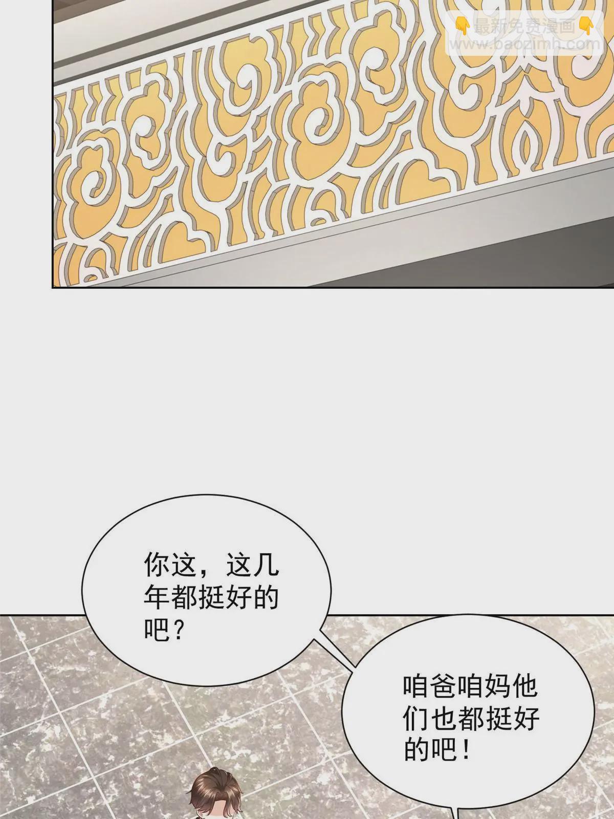 337 与大哥长谈3