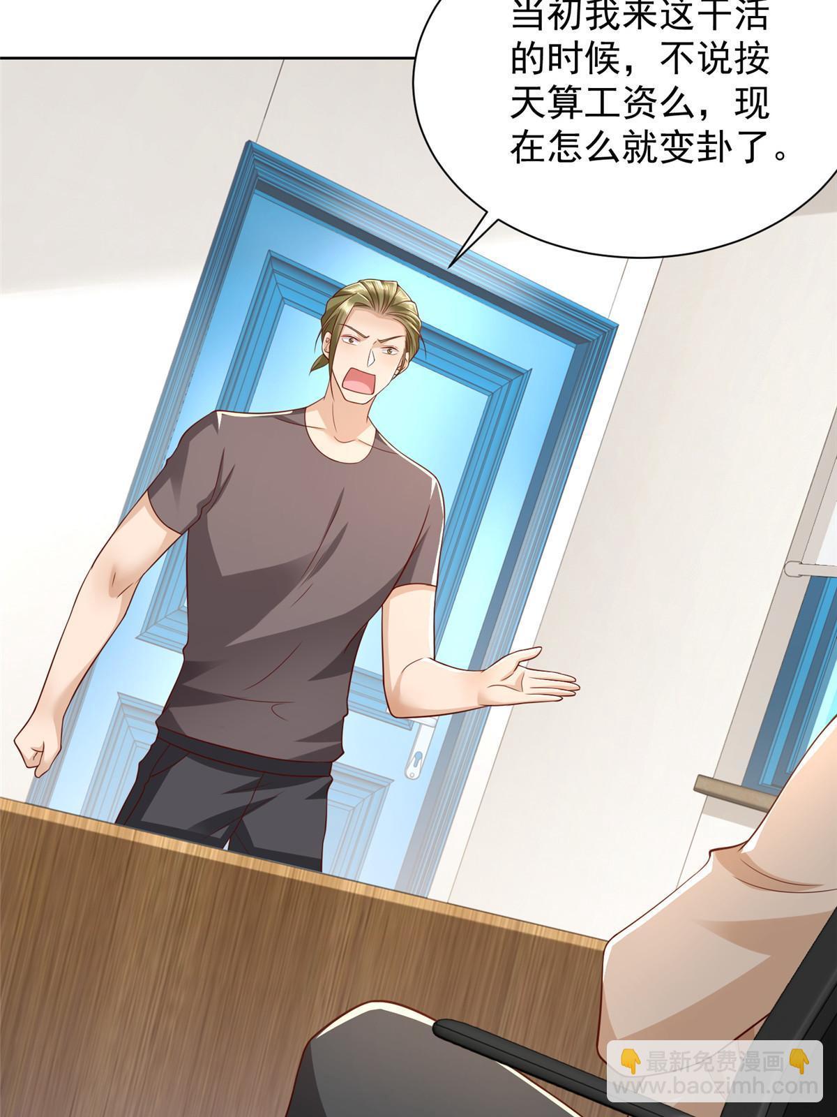 337 与大哥长谈31