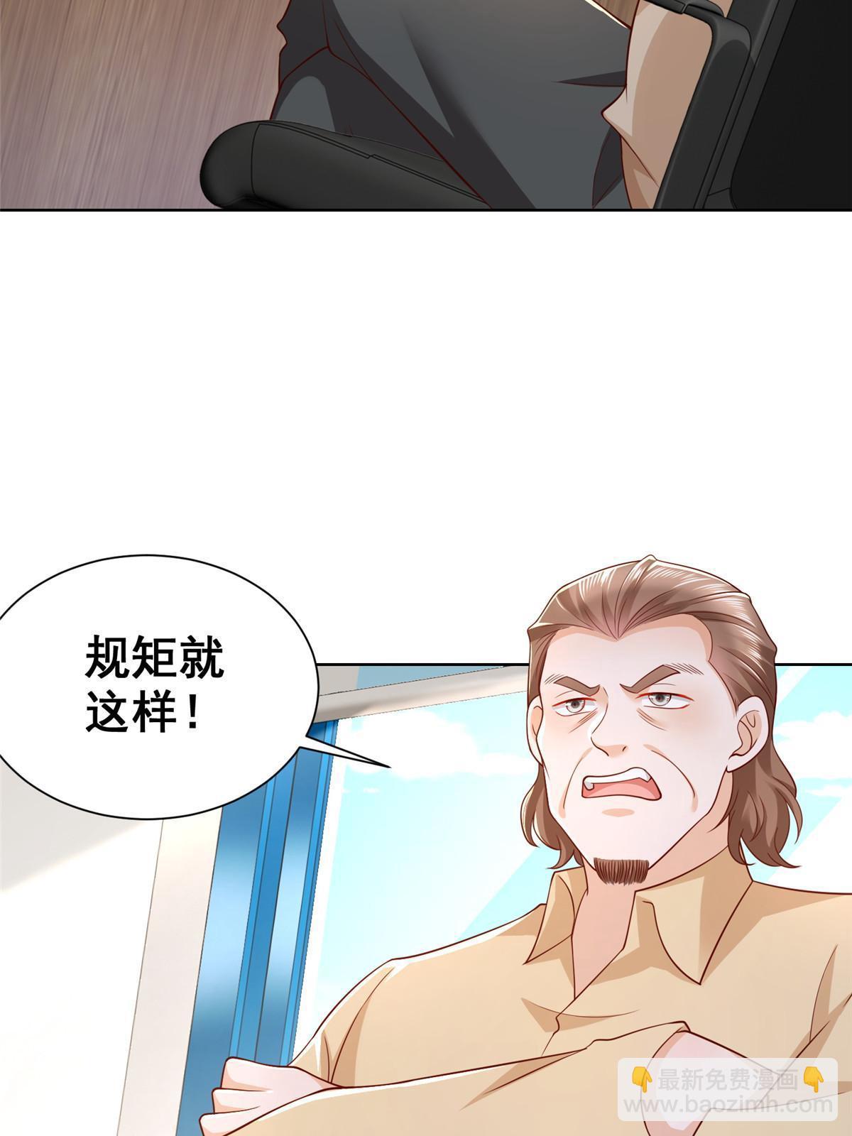337 与大哥长谈32