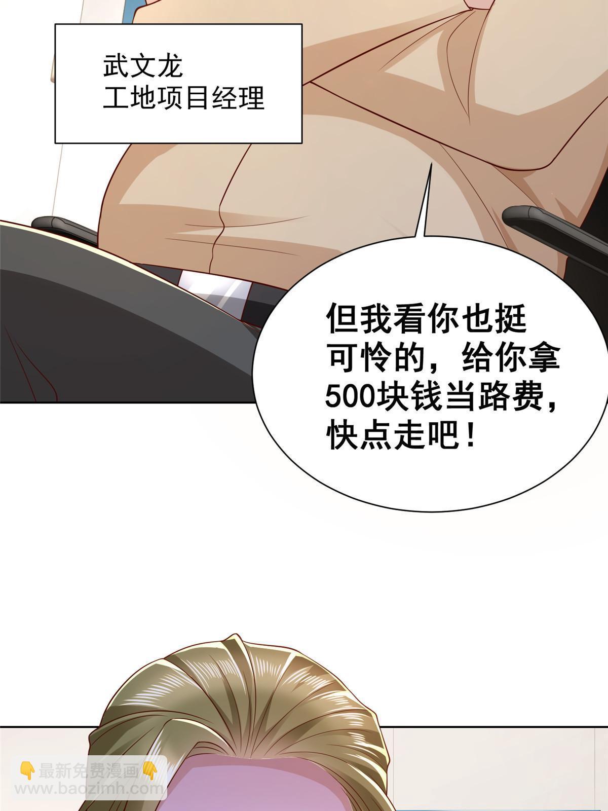337 与大哥长谈33