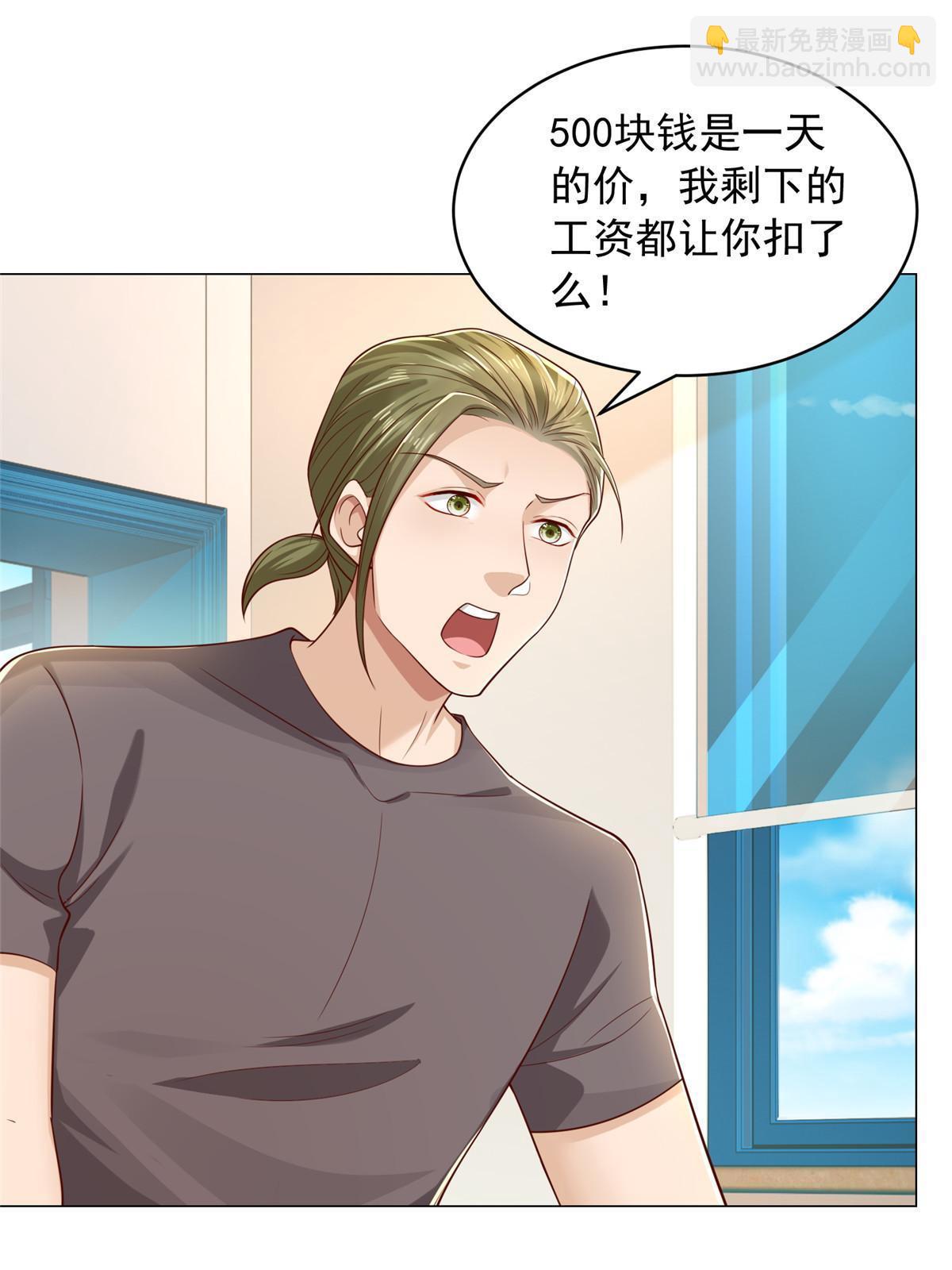 337 与大哥长谈35
