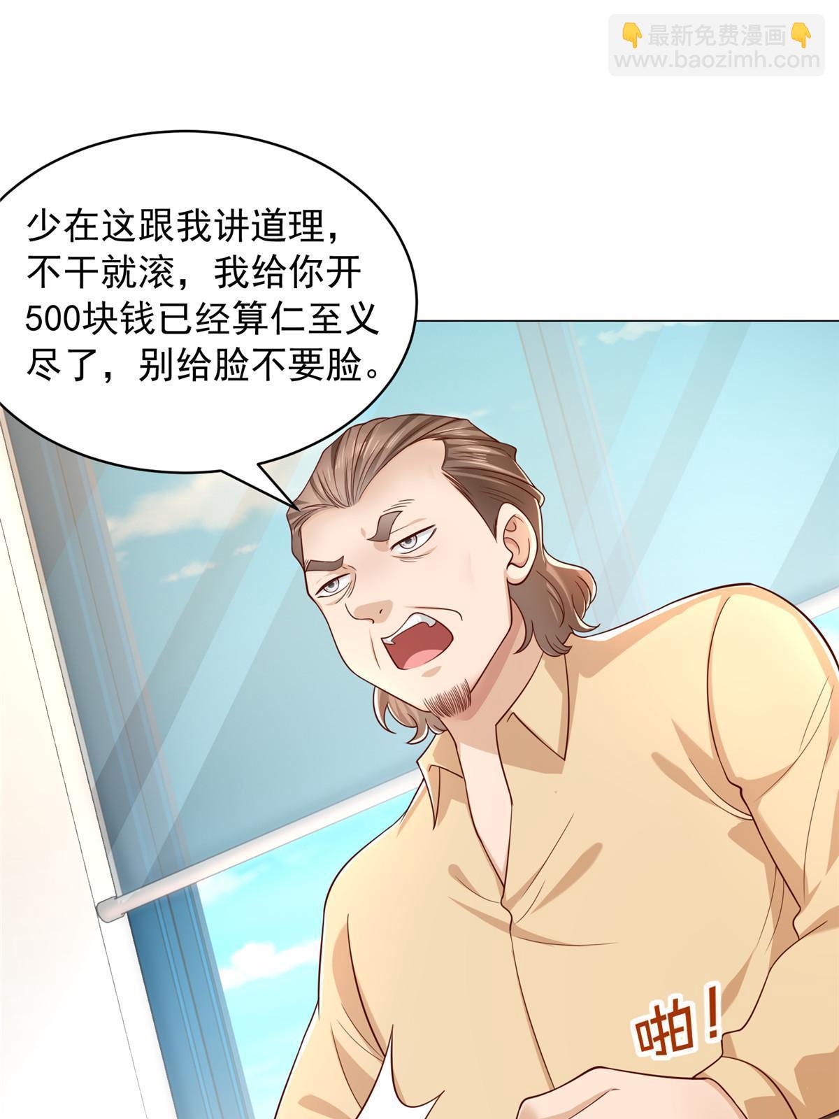 337 与大哥长谈36