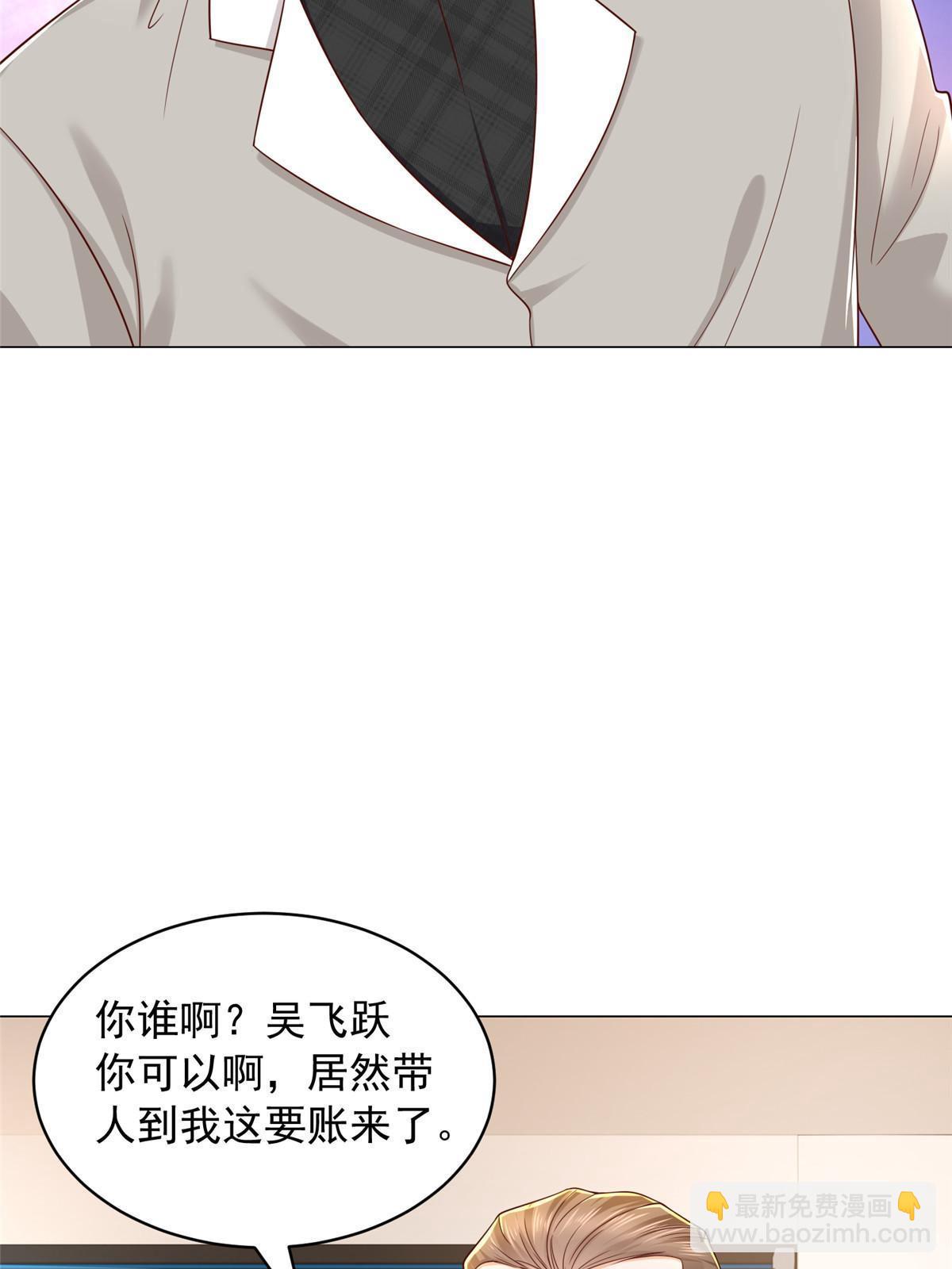 337 与大哥长谈40
