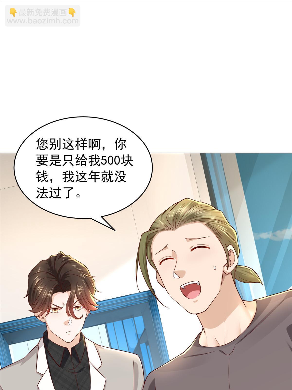 337 与大哥长谈42