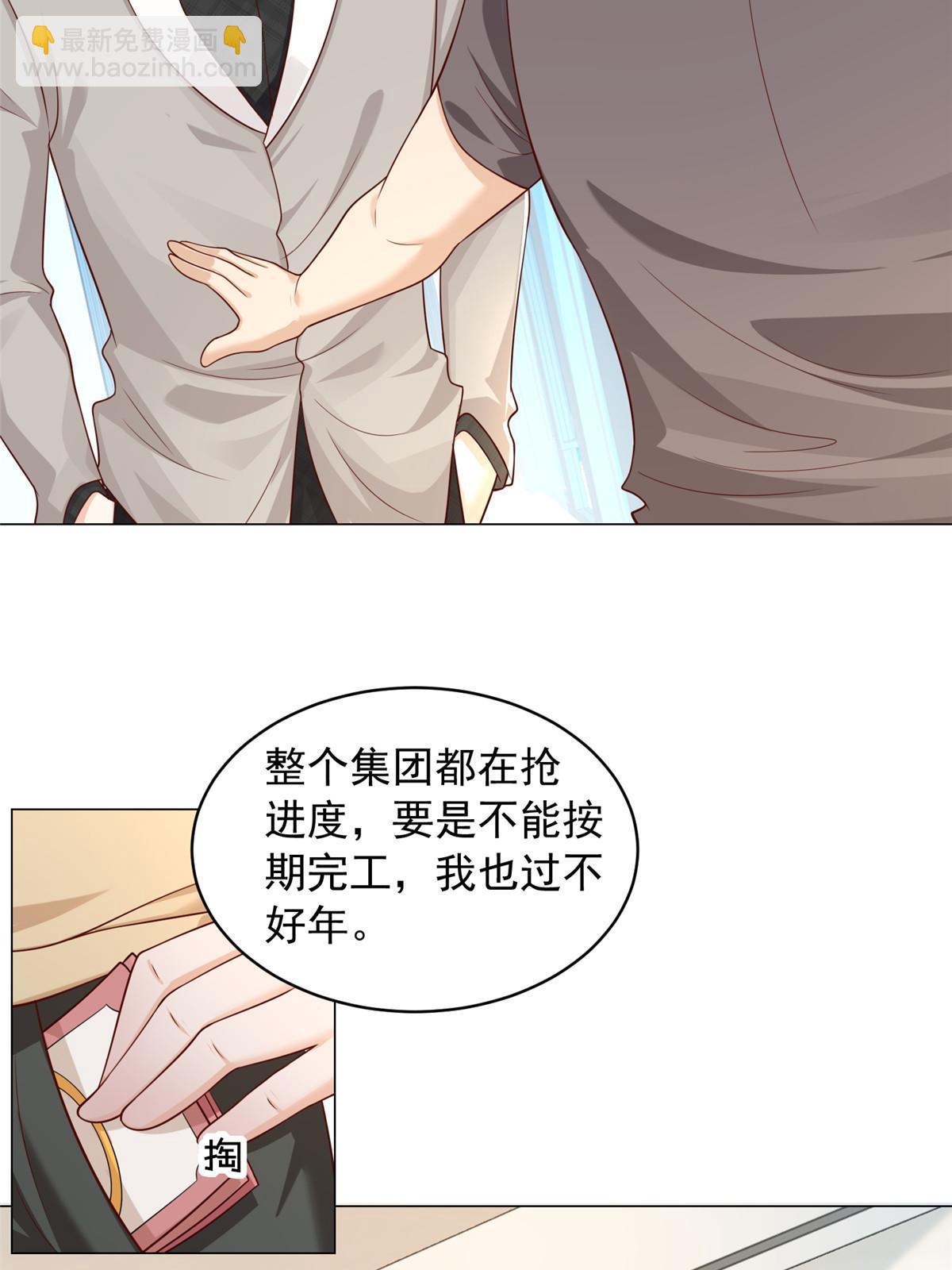 337 与大哥长谈43