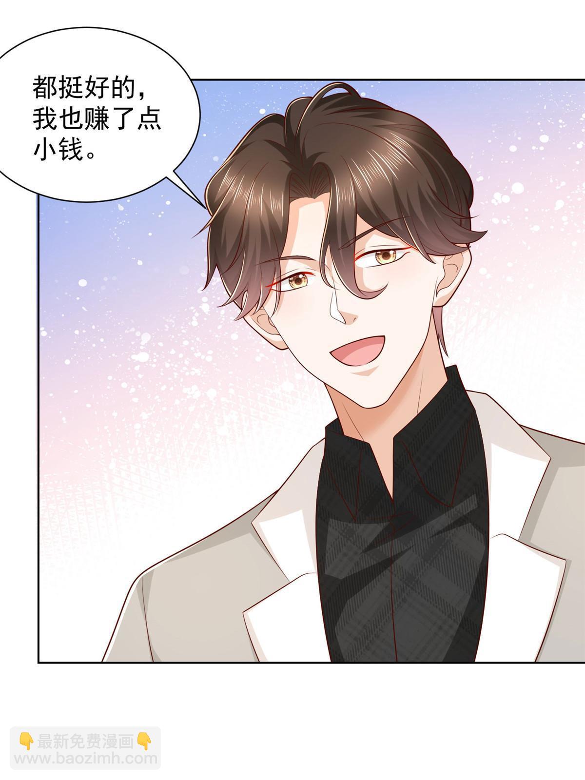 337 与大哥长谈5