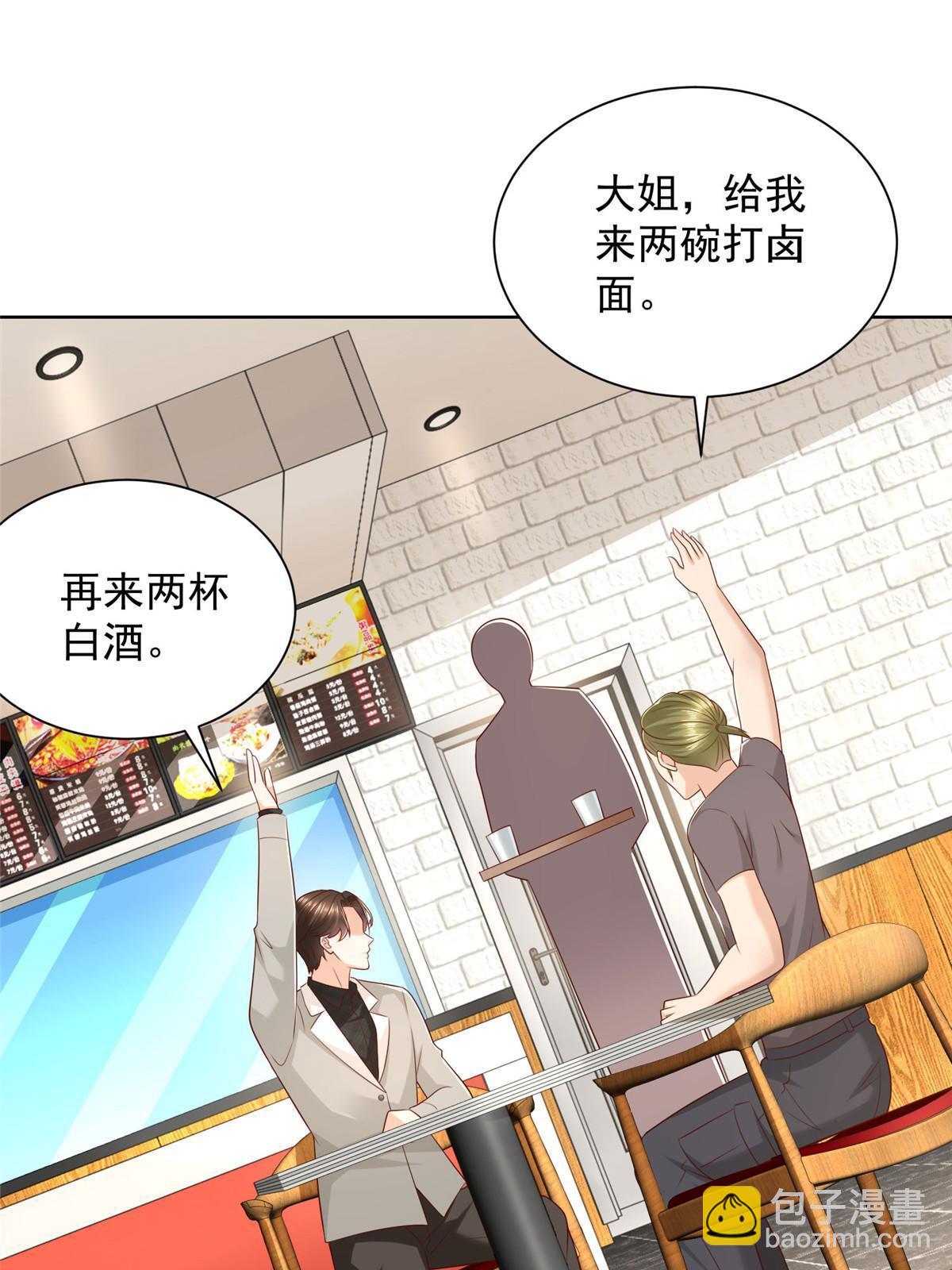 337 与大哥长谈6