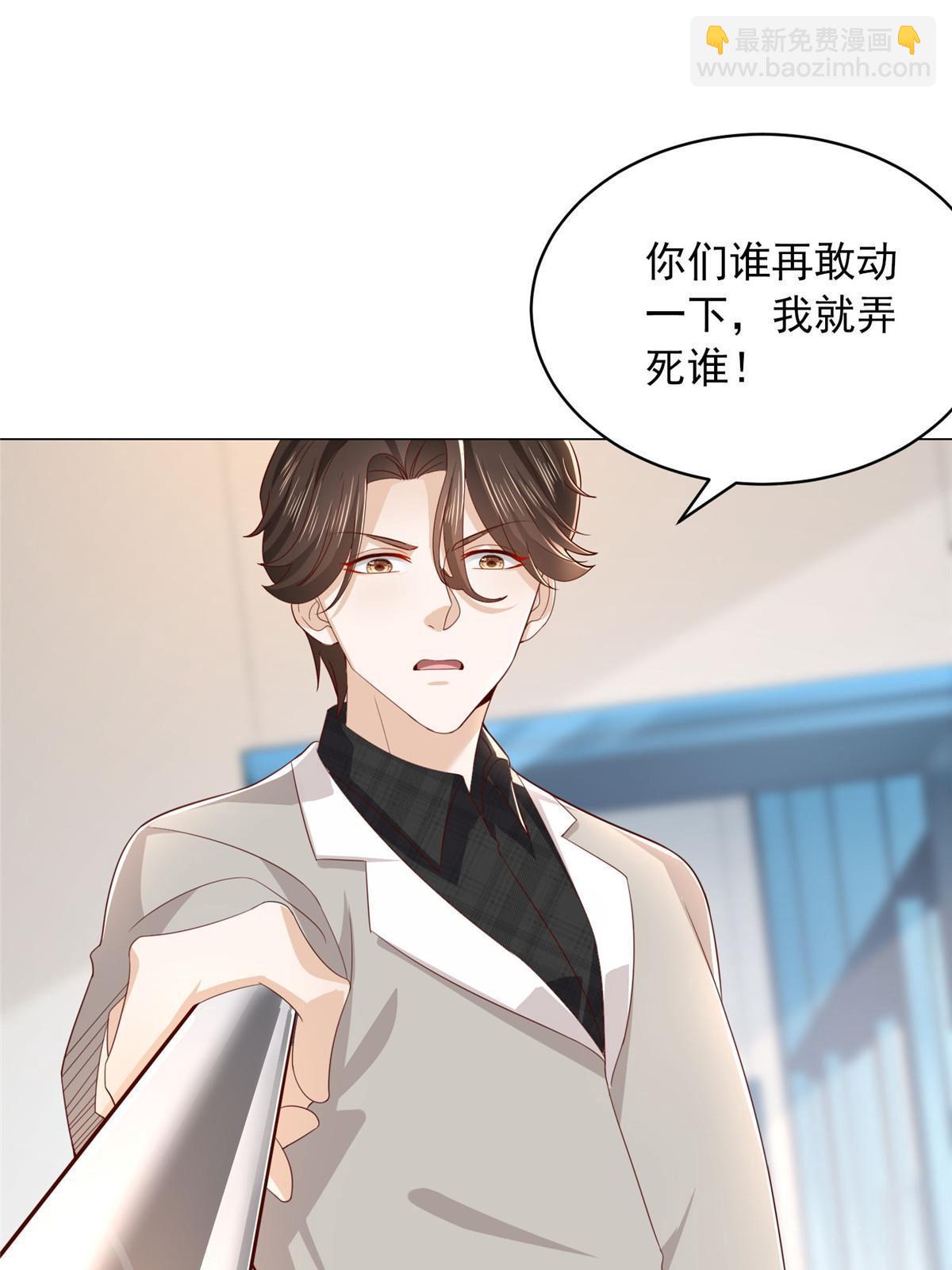 338 维护大哥11