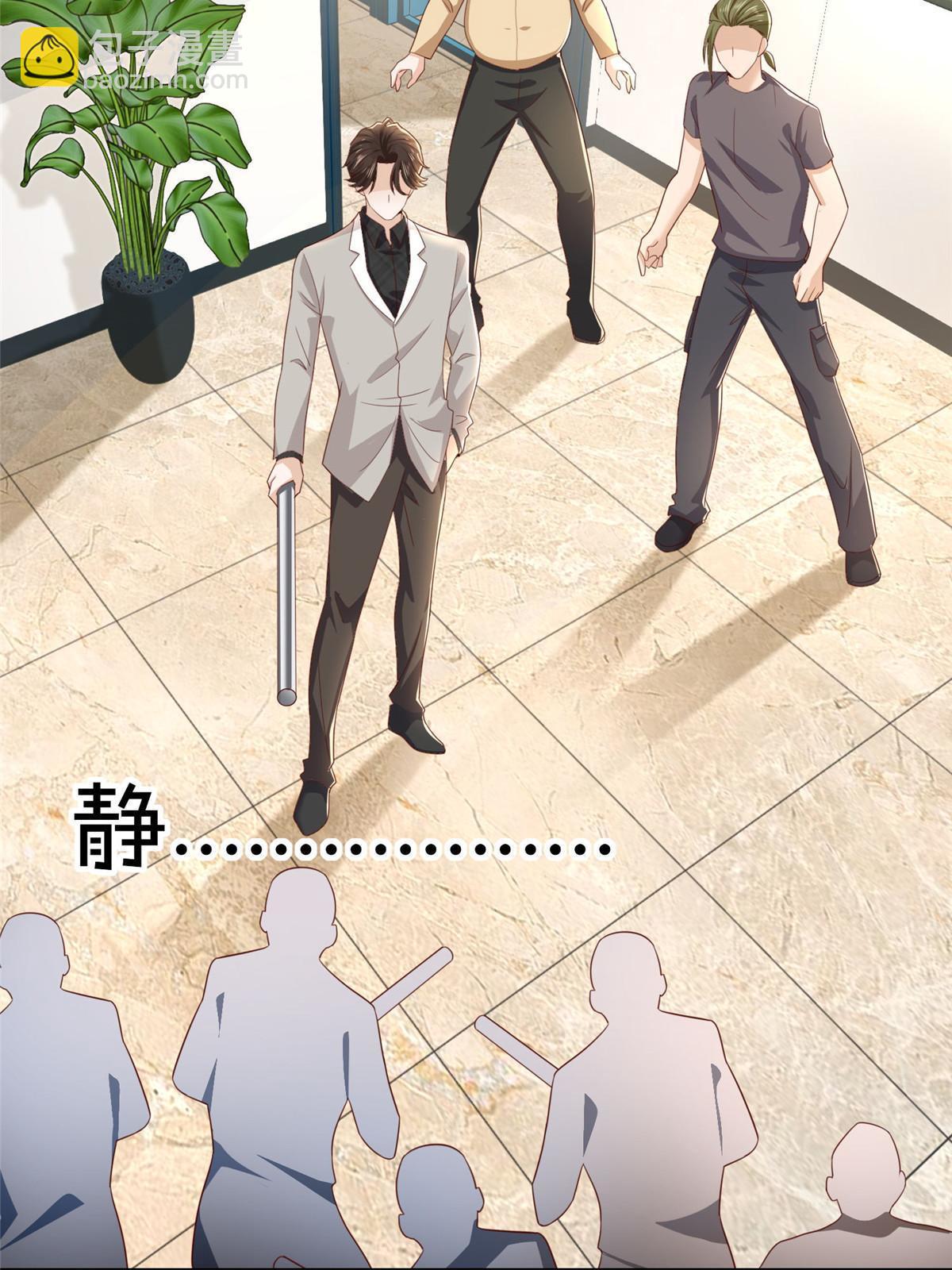 338 维护大哥13