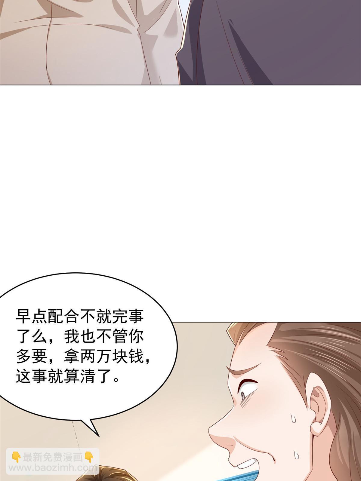 338 维护大哥15